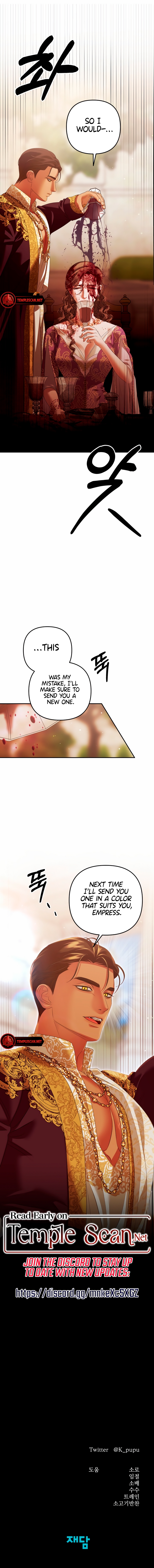 Read Predatory Marriage Manga Online