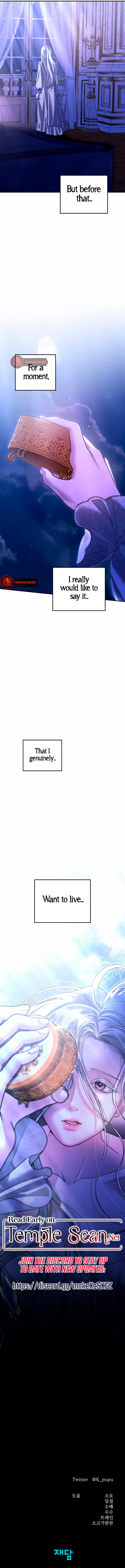 Read Predatory Marriage Manga Online
