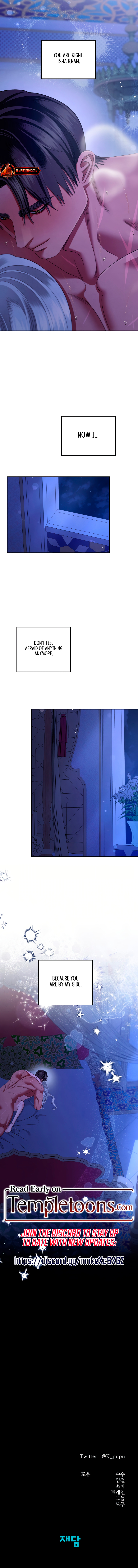 Read Predatory Marriage Manga Online