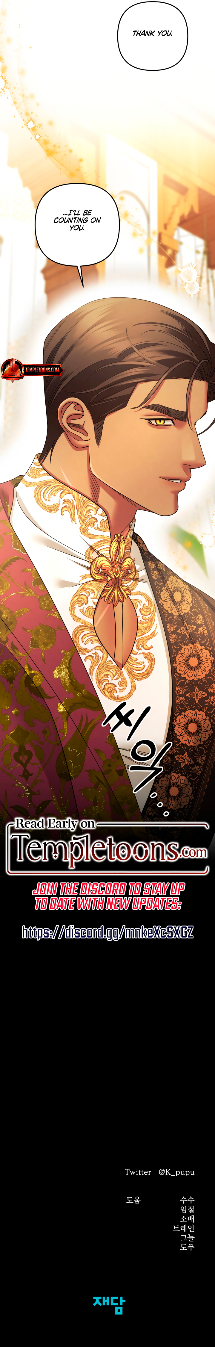 Read Predatory Marriage Manga Online