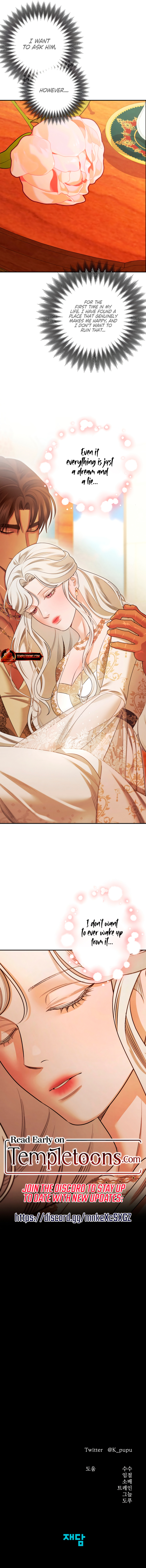 Read Predatory Marriage Manga Online