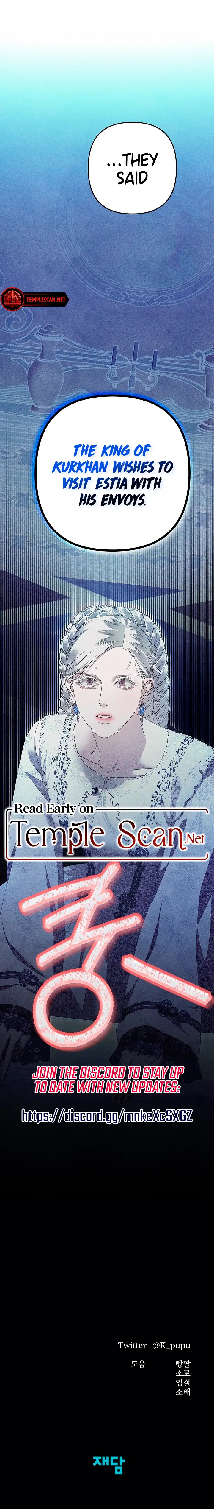 Read Predatory Marriage Manga Online