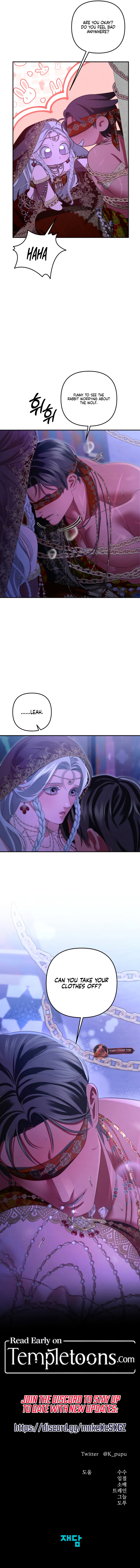 Read Predatory Marriage Manga Online