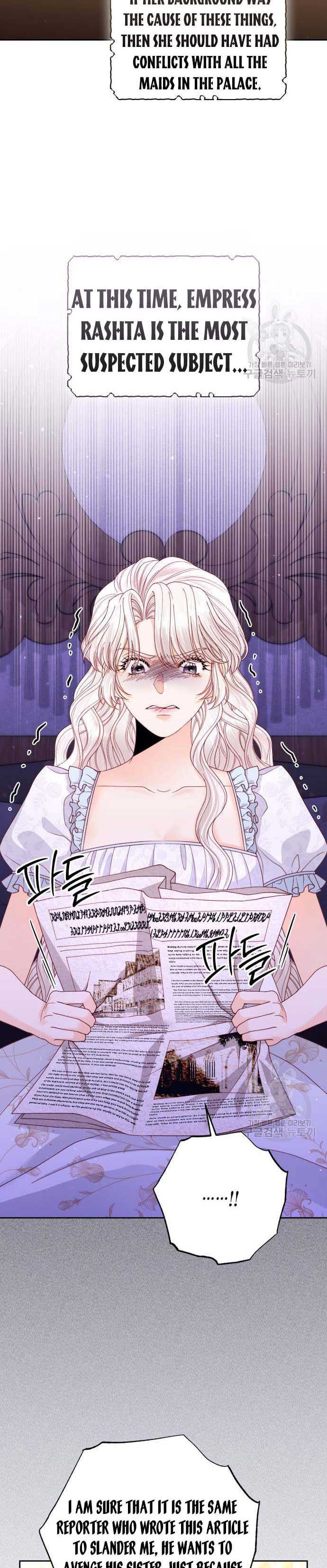 Read Remarried Empress Manga Online