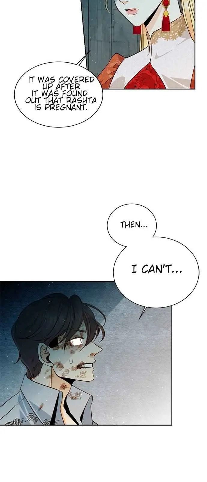Read Remarried Empress Manga Online