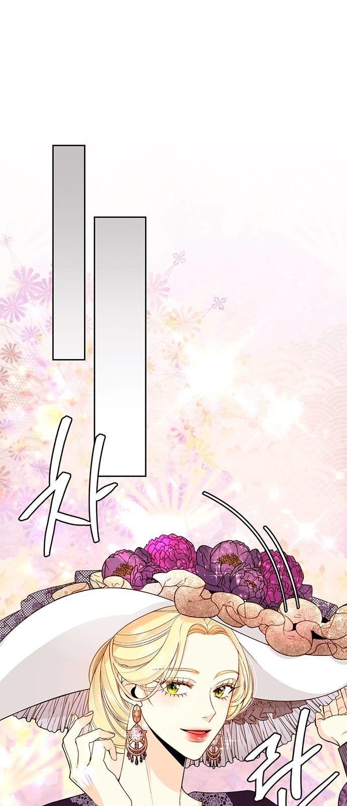 Read Remarried Empress Manga Online