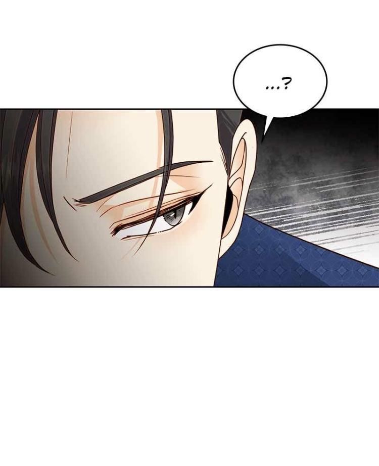 Read Remarried Empress Manga Online