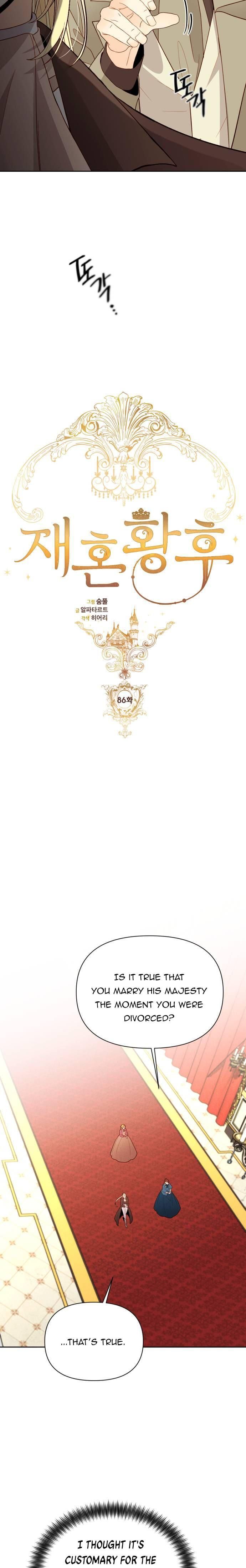 Read Remarried Empress Manga Online