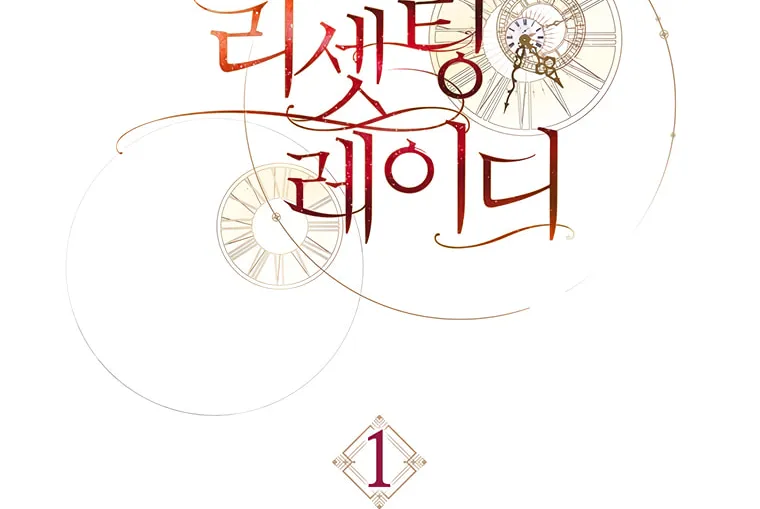 Read Resetting Lady Manga Online