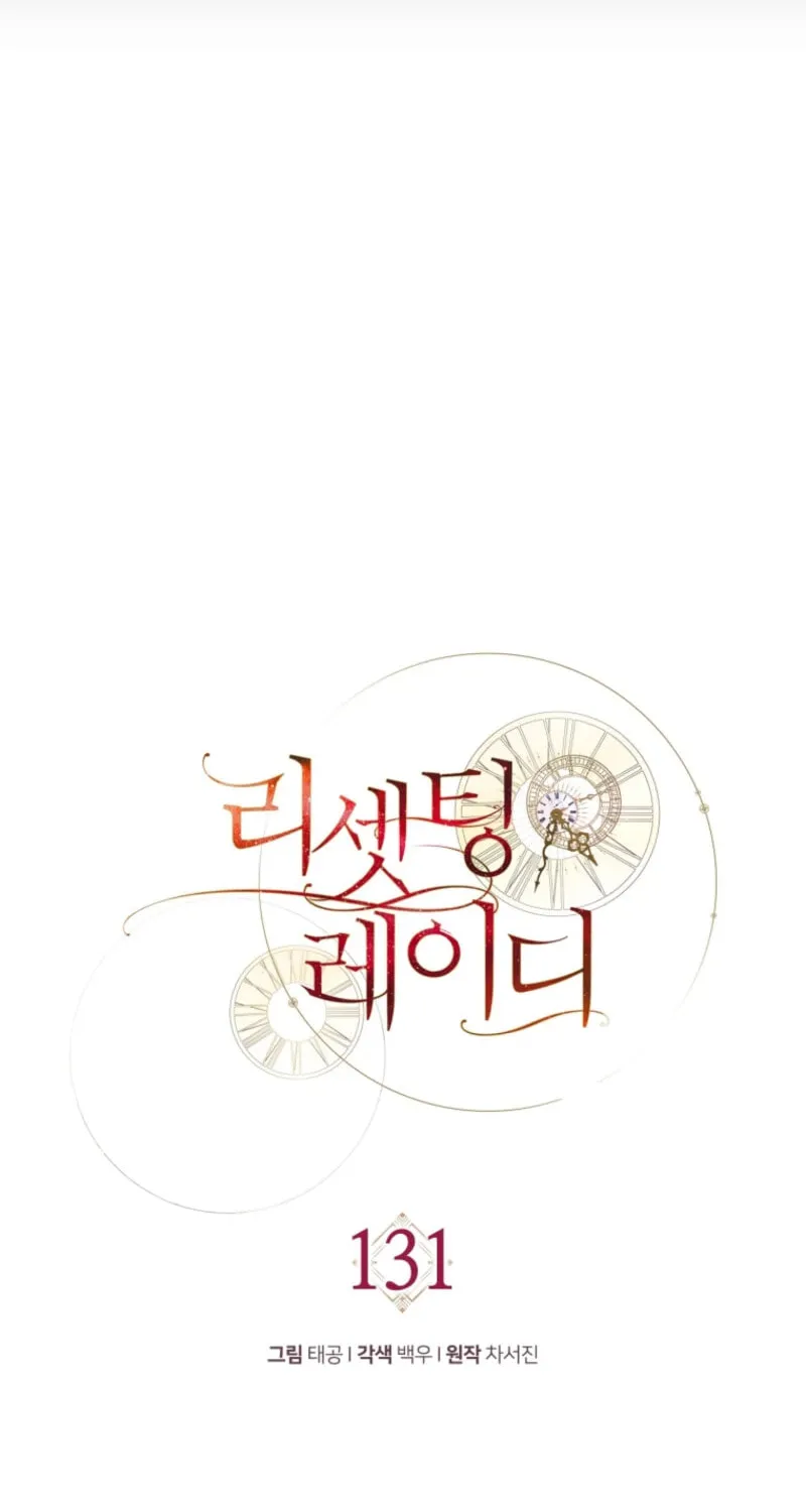 Read Resetting Lady Manga Online
