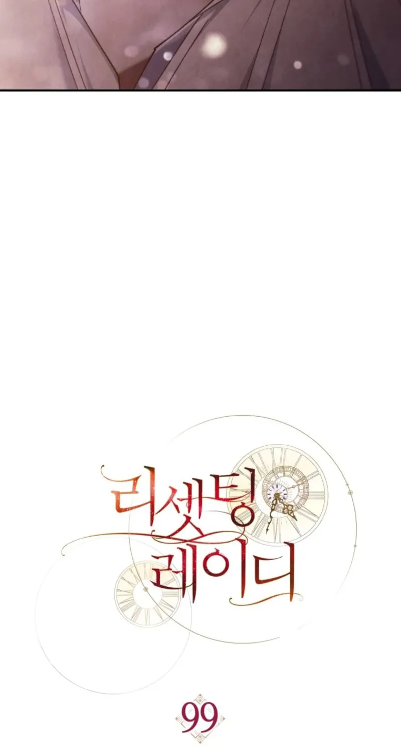 Read Resetting Lady Manga Online