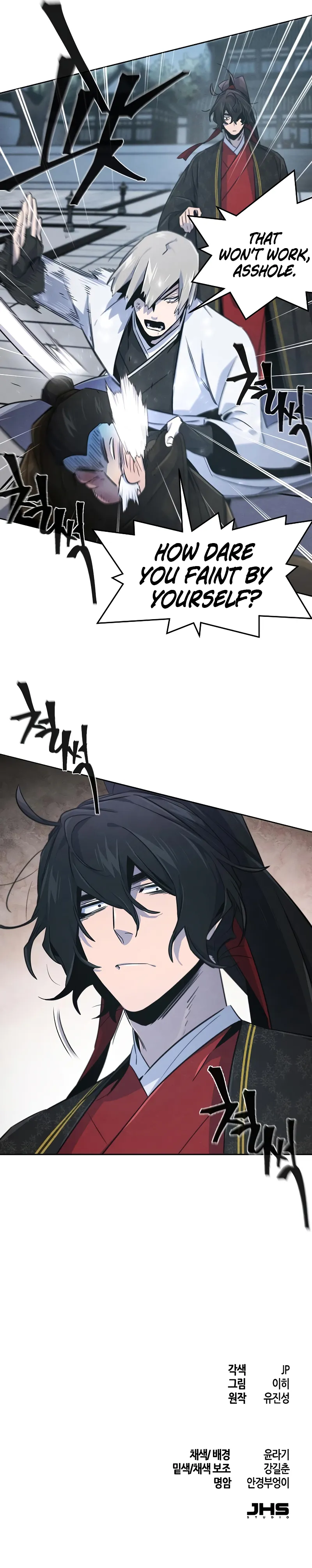Read Return of the Mad Demon Manga Online