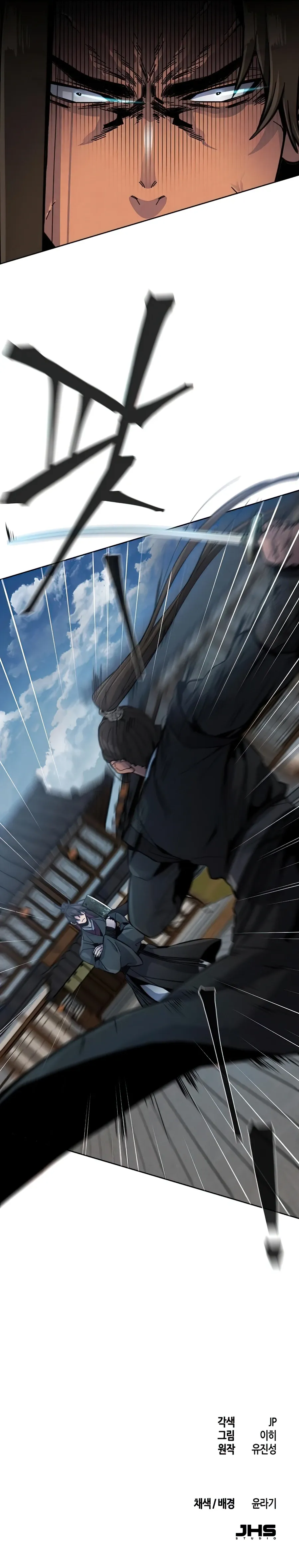 Read Return of the Mad Demon Manga Online