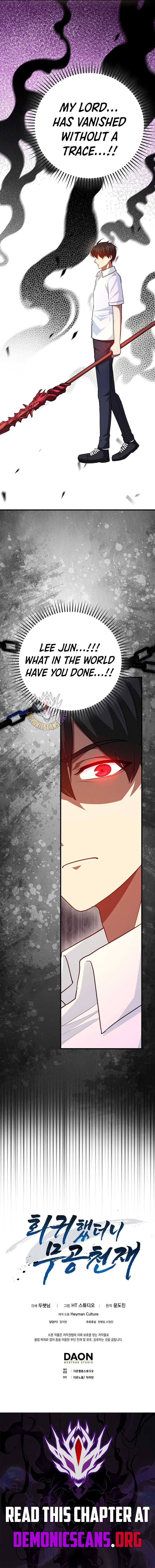 Read Returned as a Martial Genius Manga Online