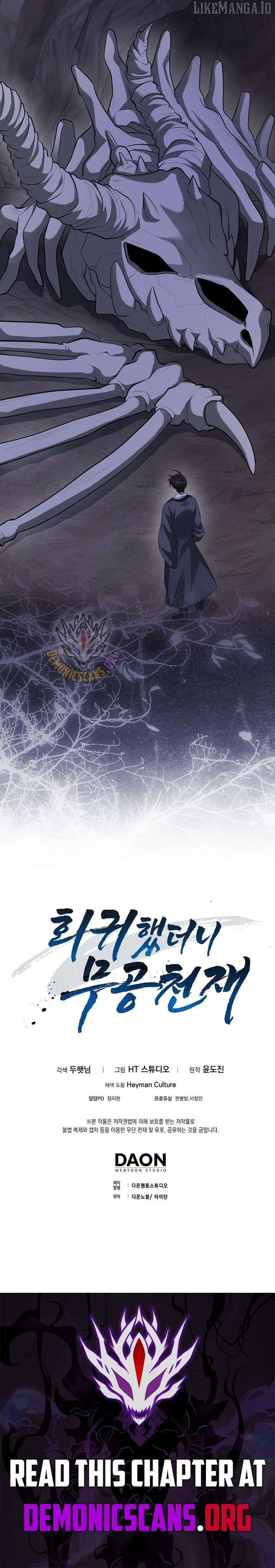 Read Returned as a Martial Genius Manga Online