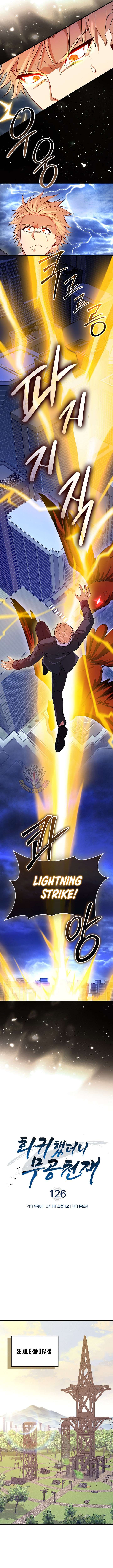 Read Returned as a Martial Genius Manga Online