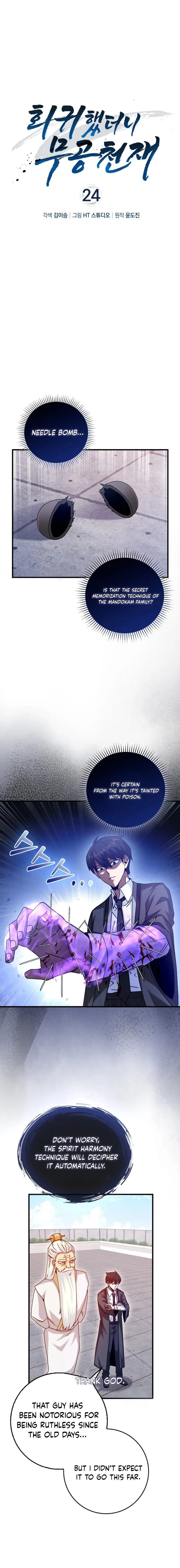 Read Returned as a Martial Genius Manga Online