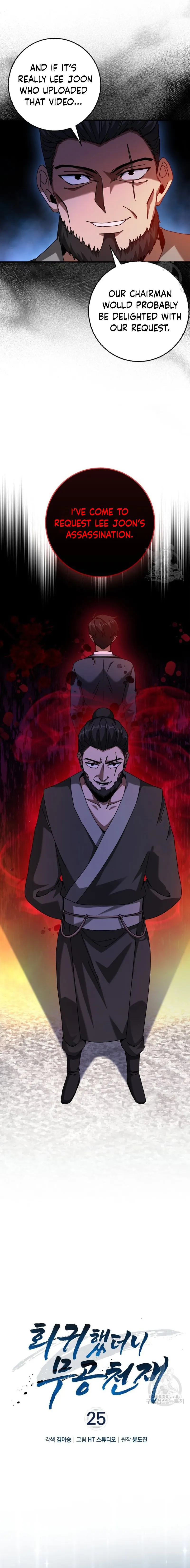 Read Returned as a Martial Genius Manga Online