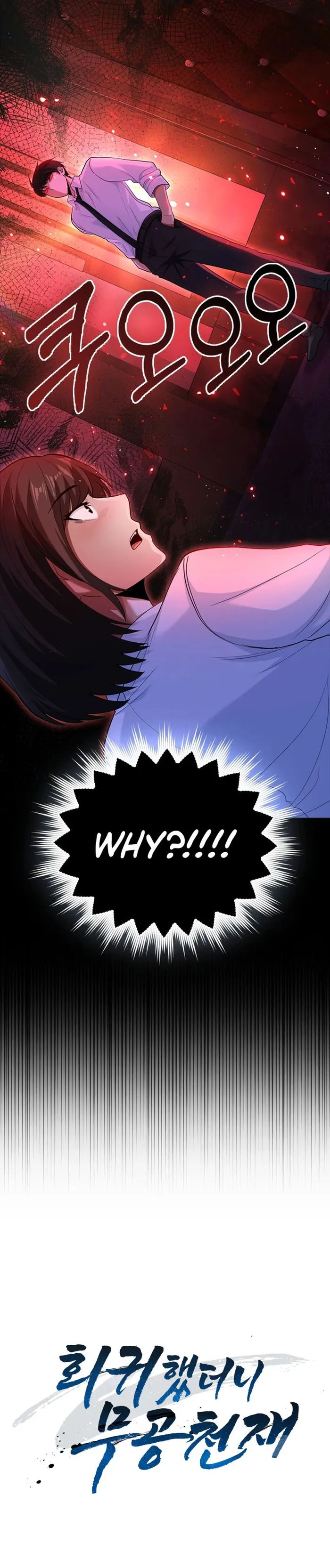 Read Returned as a Martial Genius Manga Online
