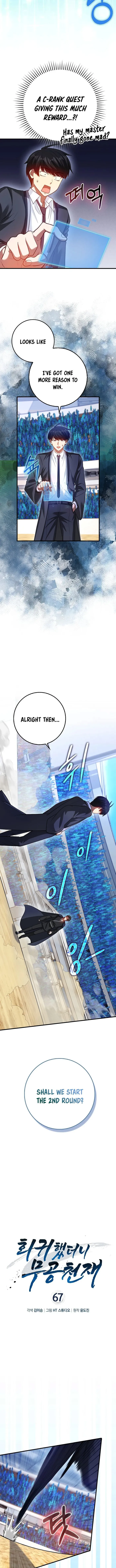 Read Returned as a Martial Genius Manga Online