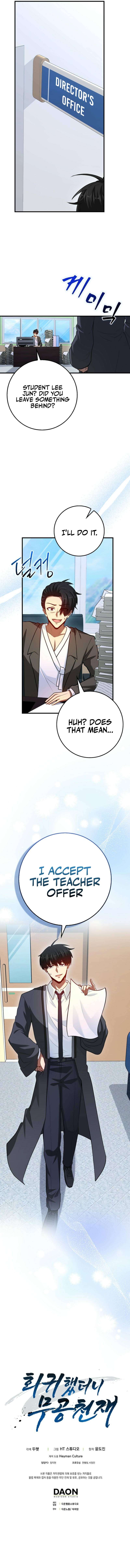 Read Returned as a Martial Genius Manga Online
