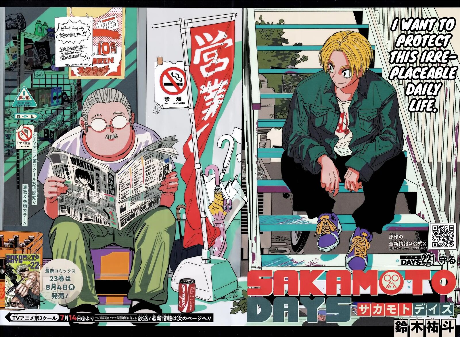 Read Sakamoto Days Manga Online