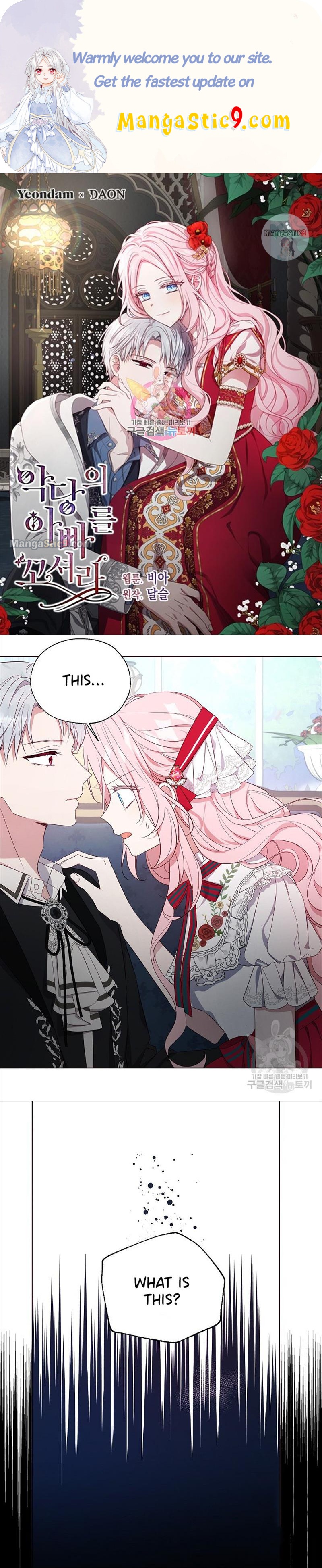 Read Seduce the Villain’s Father Manga Online