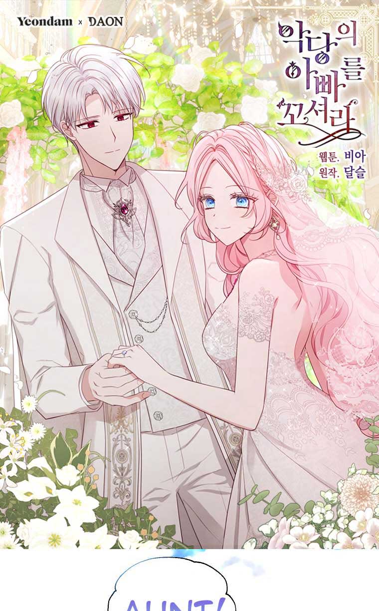 Read Seduce the Villain’s Father Manga Online