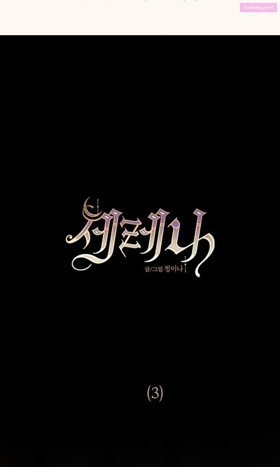 Read Selena Manga Online