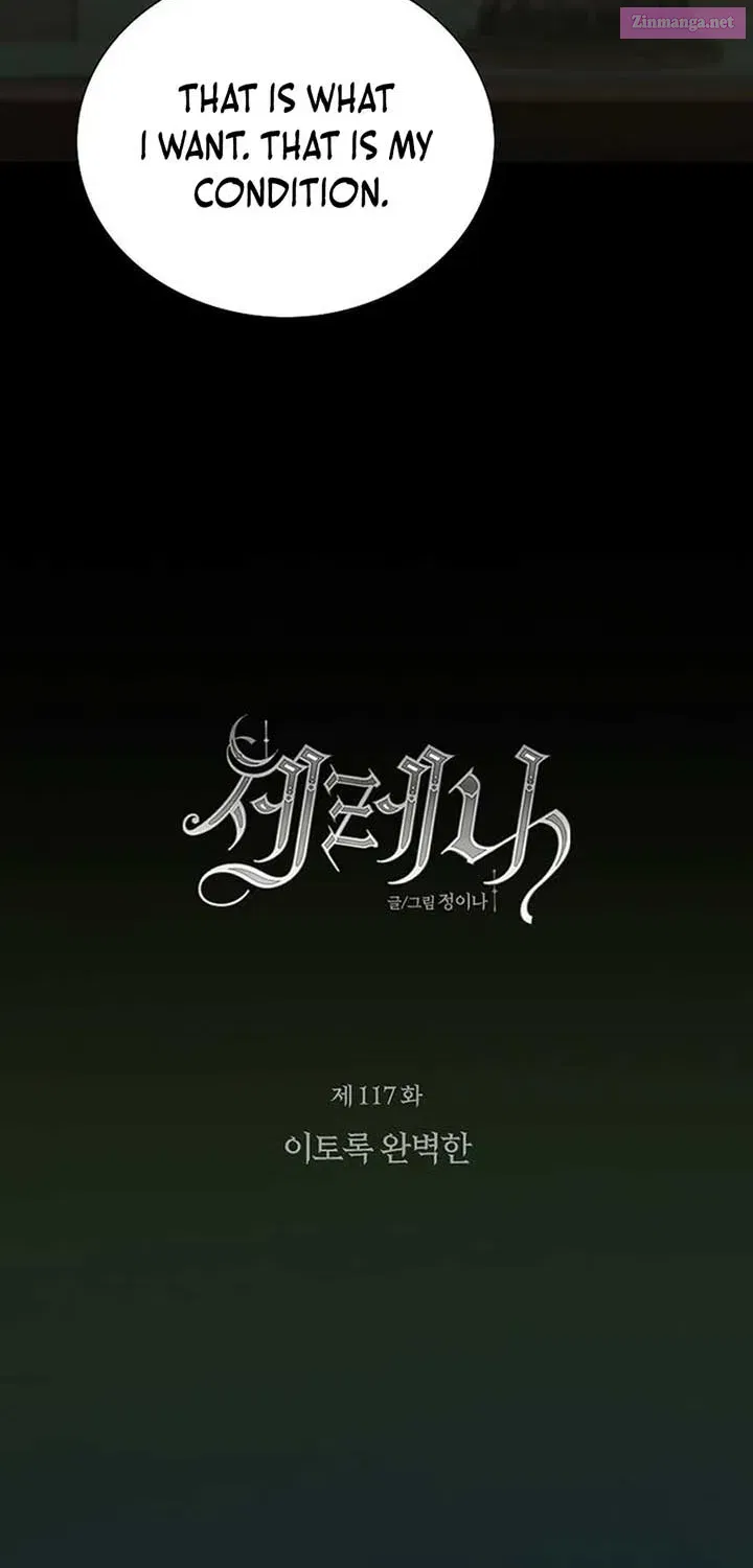 Read Selena Manga Online