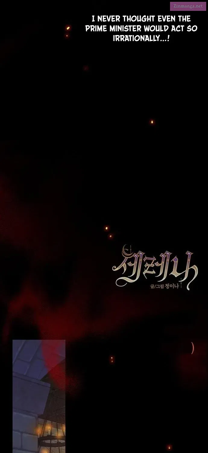 Read Selena Manga Online