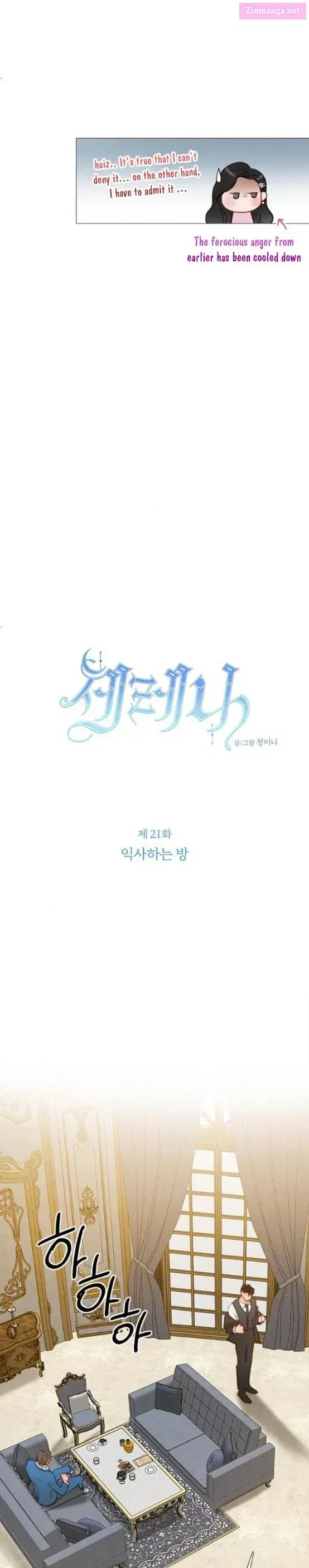 Read Selena Manga Online