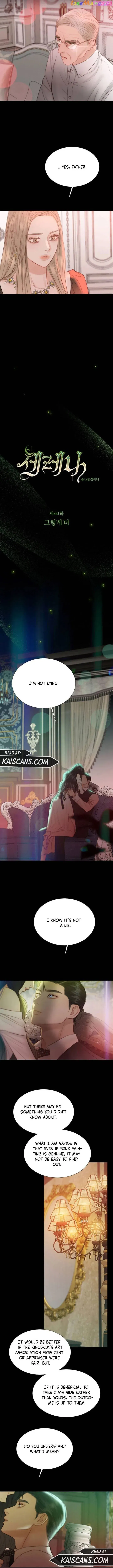 Read Selena Manga Online