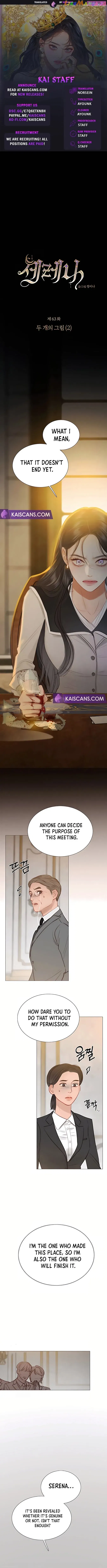 Read Selena Manga Online