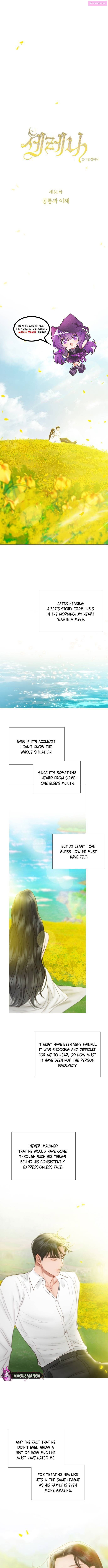 Read Selena Manga Online