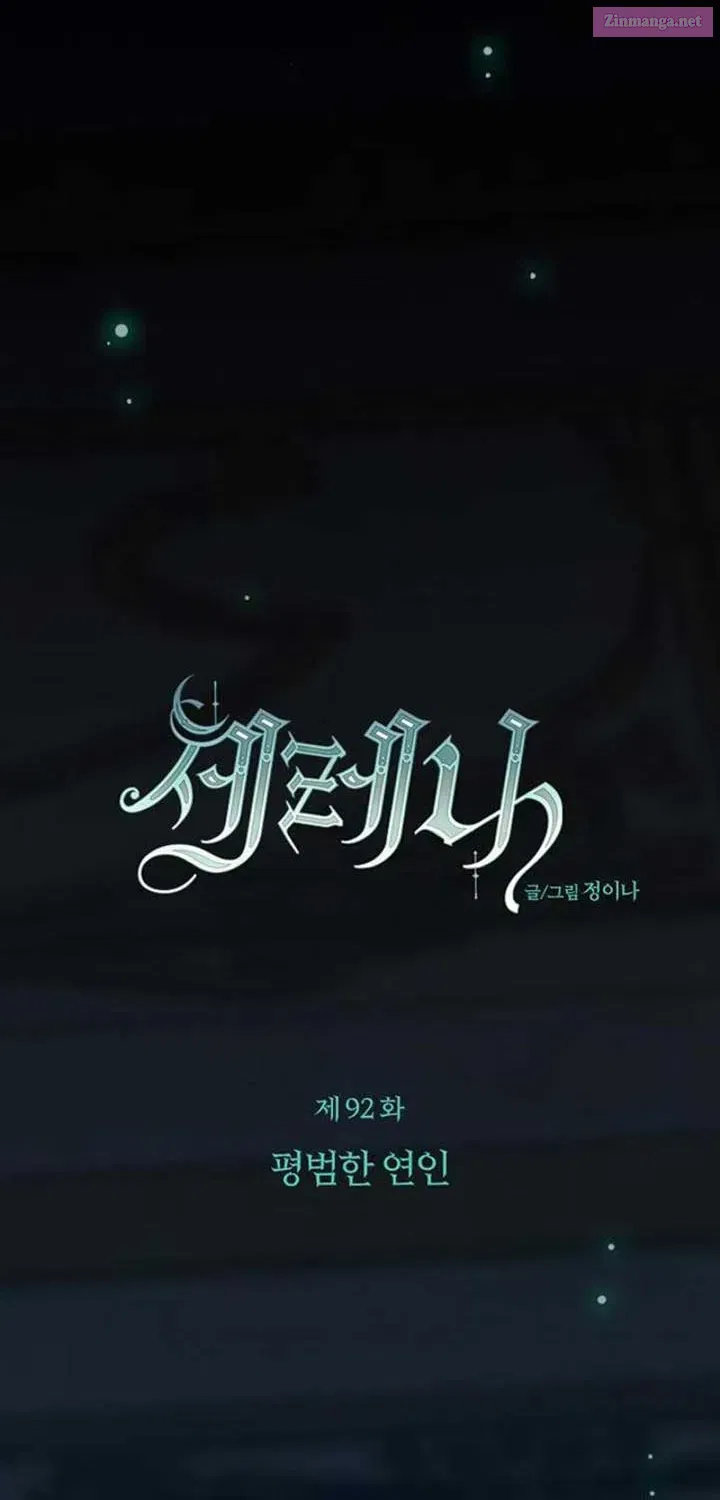 Read Selena Manga Online