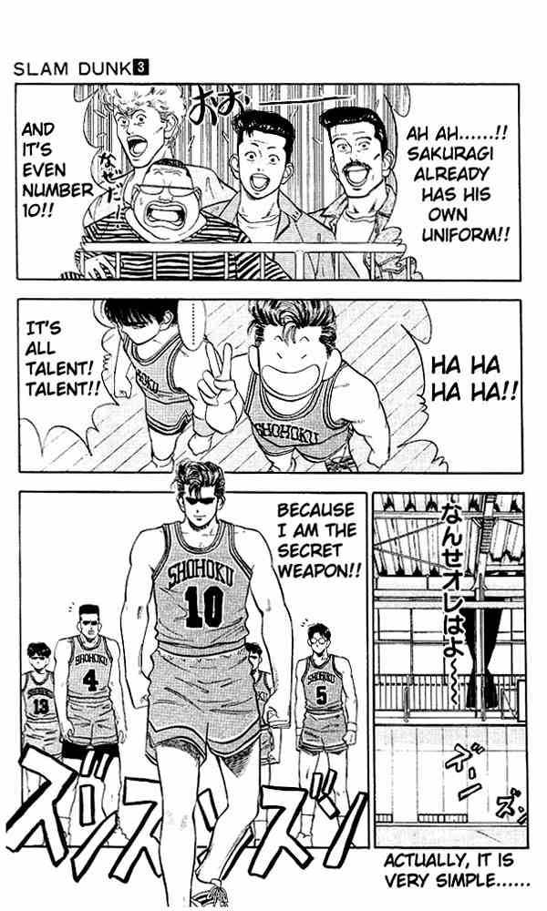 Read Slam Dunk Manga Online