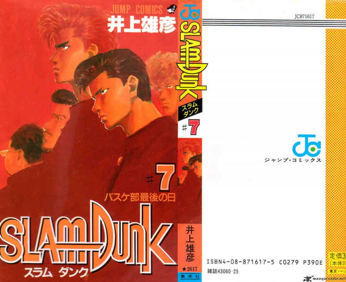 Read Slam Dunk Manga Online