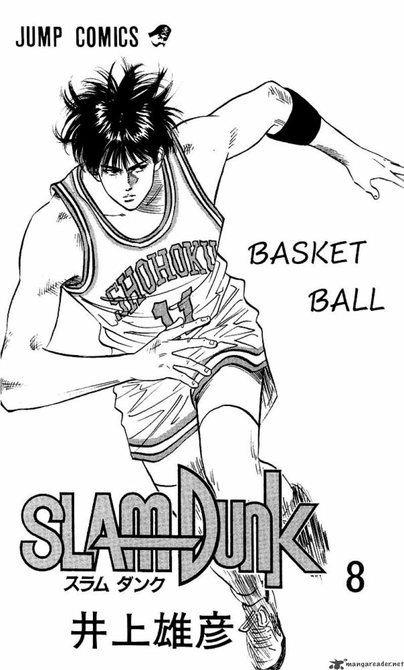 Read Slam Dunk Manga Online