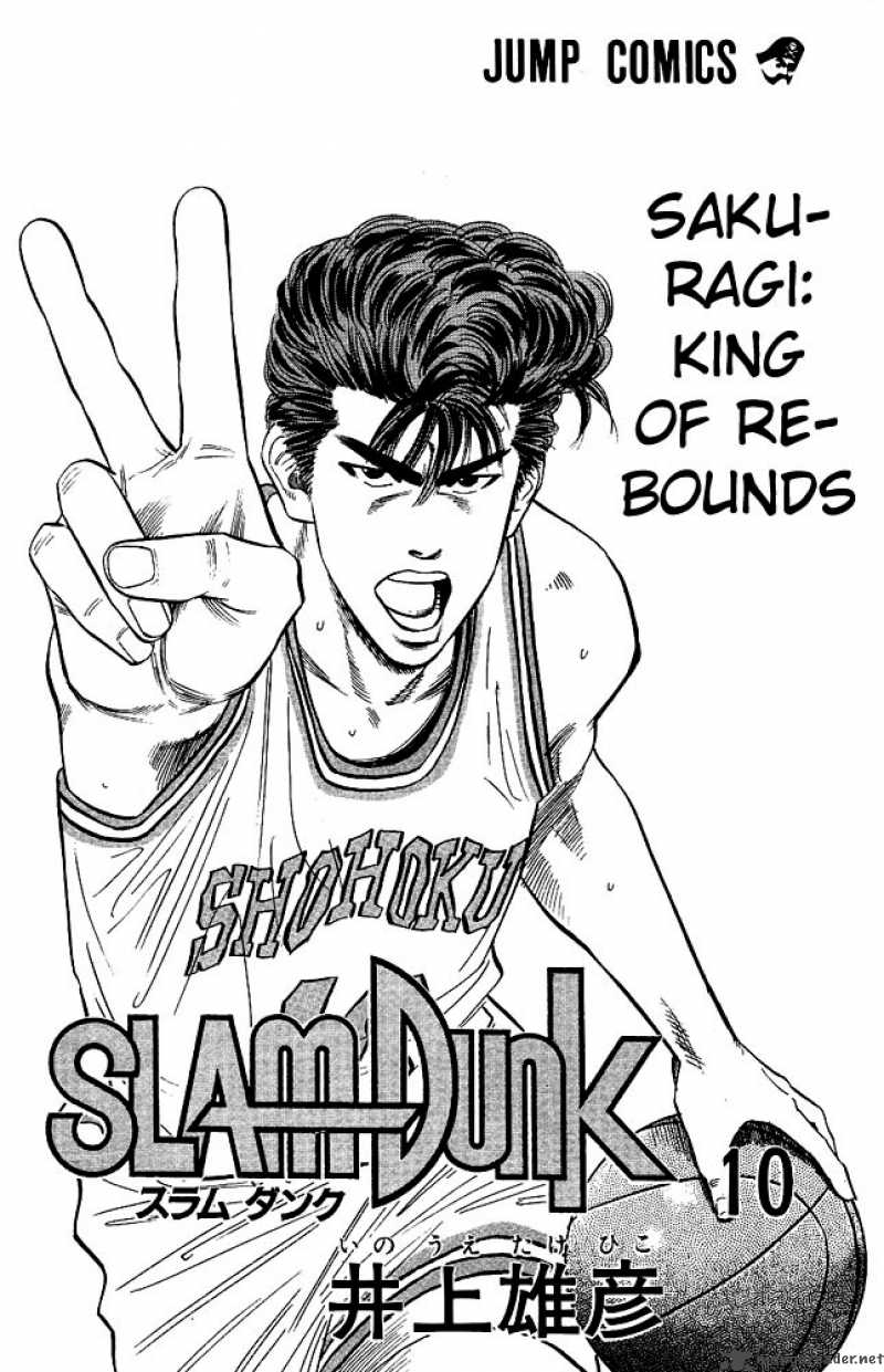 Read Slam Dunk Manga Online