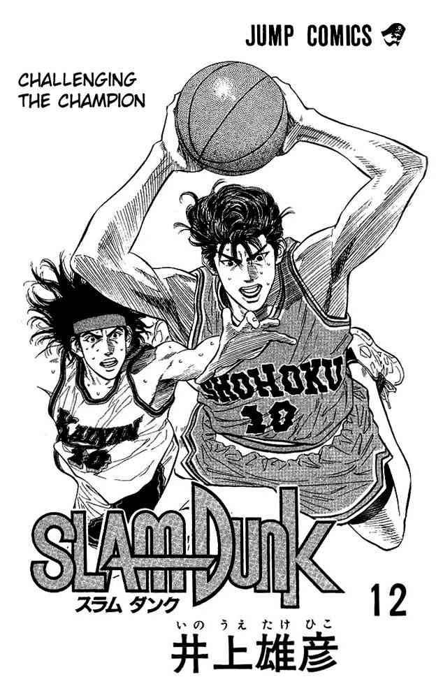 Read Slam Dunk Manga Online