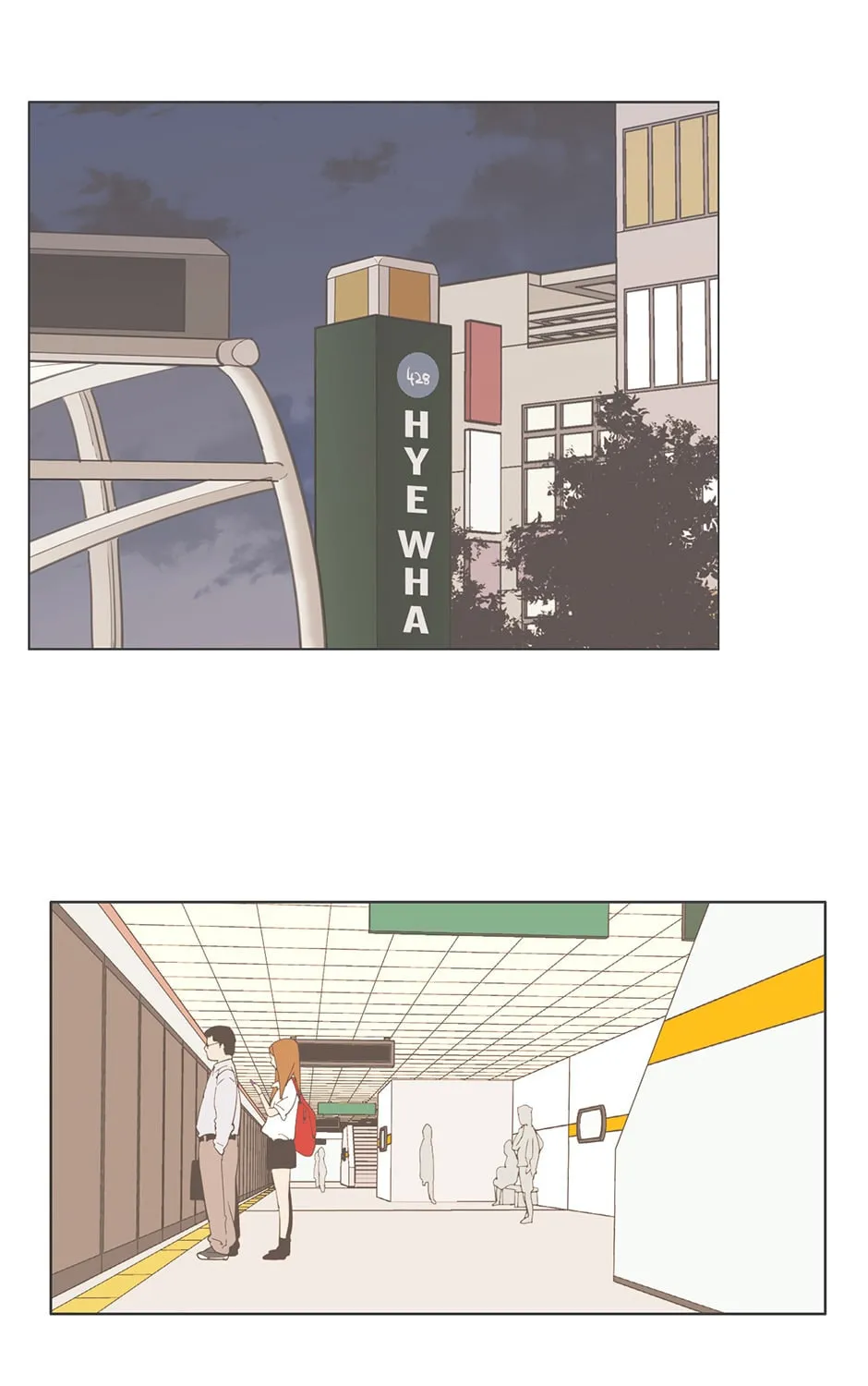 Read Something About Us Manga Online