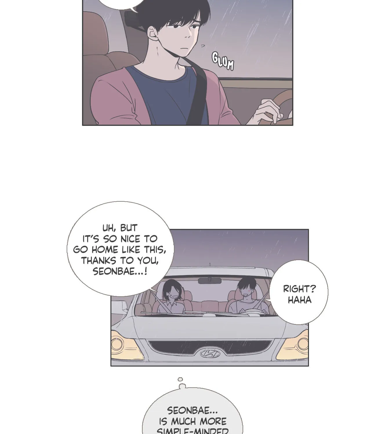 Read Something About Us Manga Online
