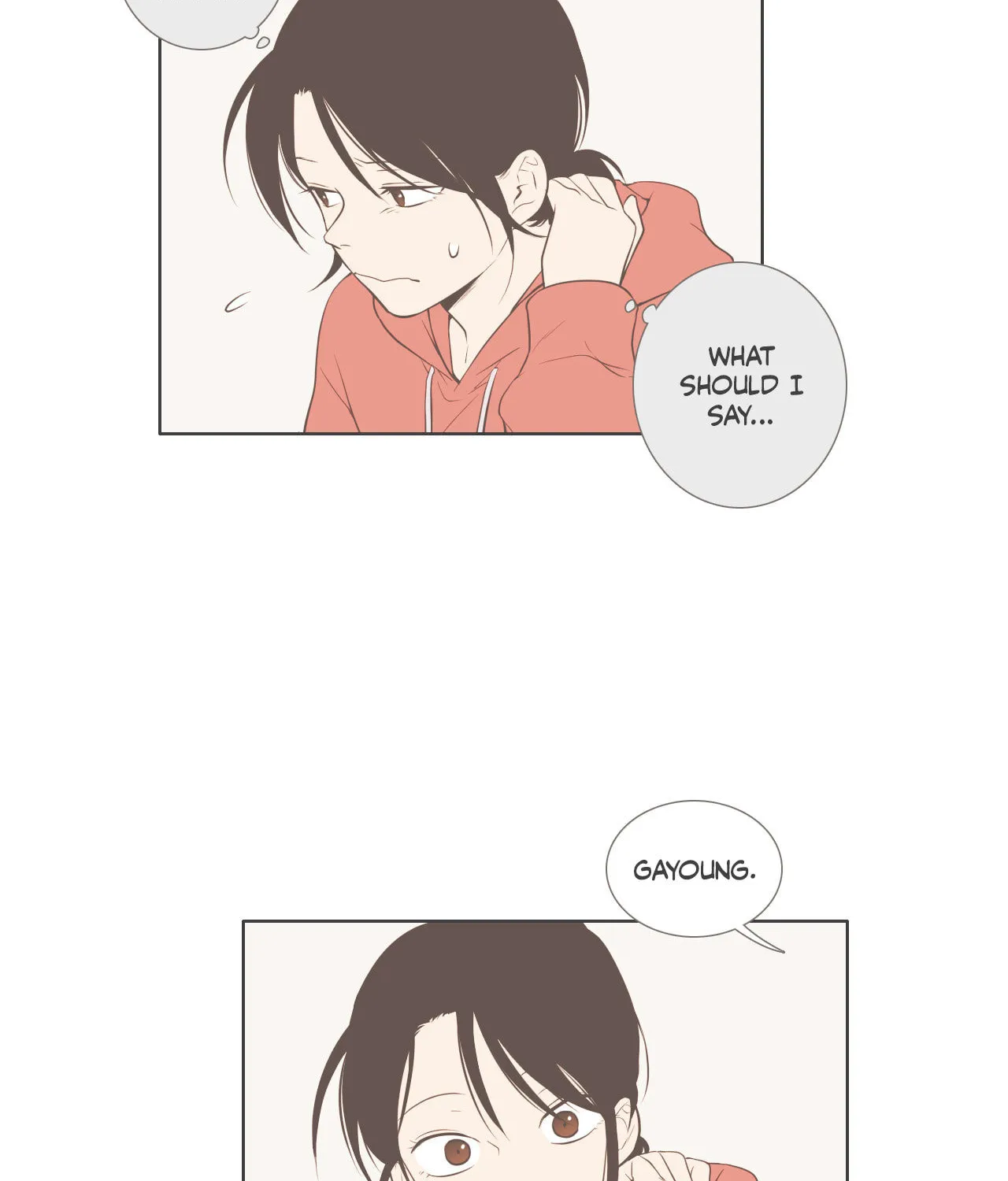 Read Something About Us Manga Online