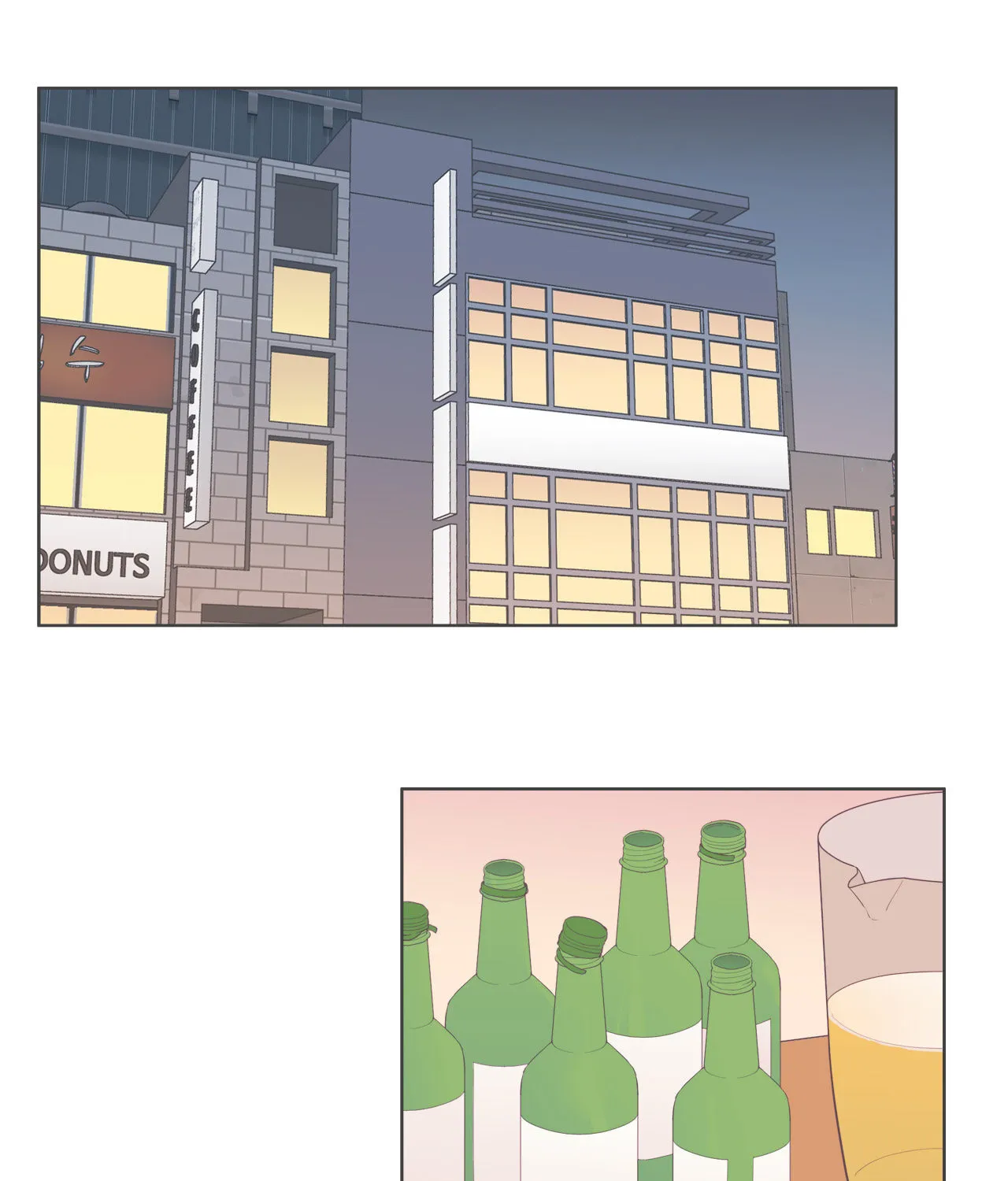 Read Something About Us Manga Online