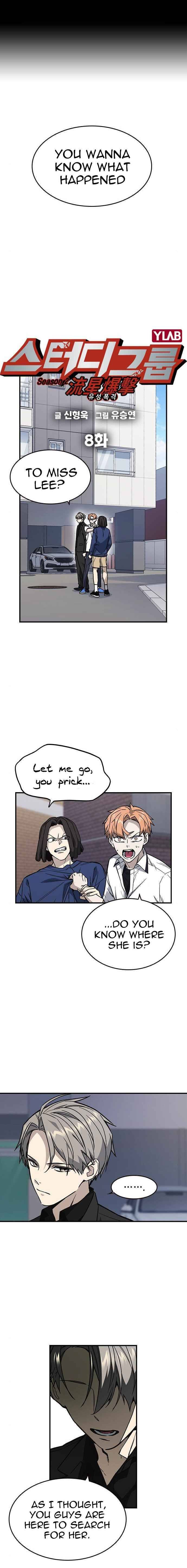 Read Study Group Manga Online