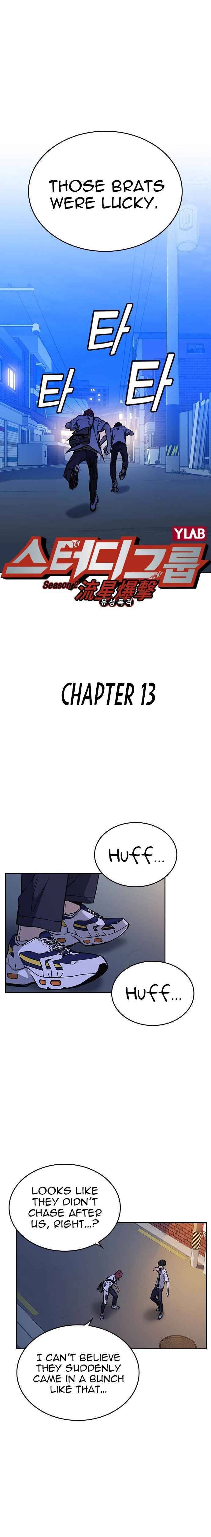 Read Study Group Manga Online
