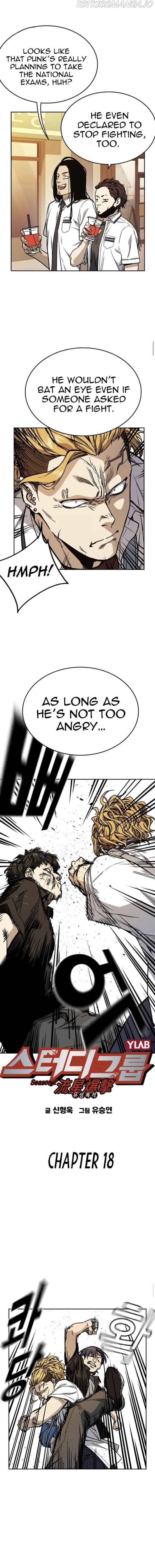 Read Study Group Manga Online