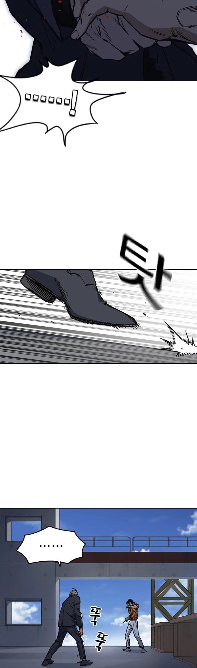 Read Study Group Manga Online