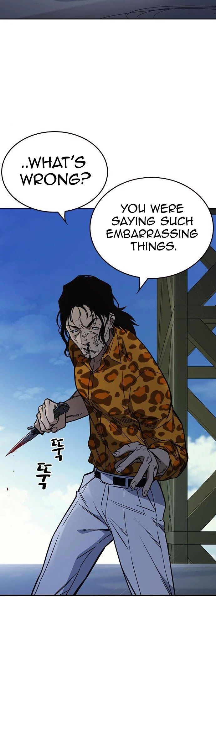 Read Study Group Manga Online